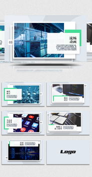 簡約時(shí)尚 現(xiàn)代企業(yè)圖文演示動(dòng)畫設(shè)計(jì)素材