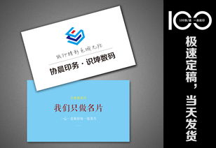 浦東新區(qū)絲竹紙名片 圖文設(shè)計(jì)精湛，盡顯卓越品質(zhì)