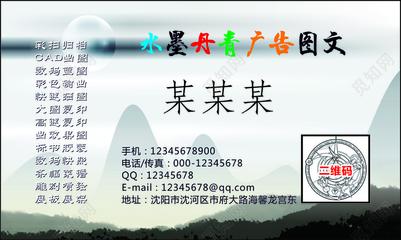 簡約設(shè)計，創(chuàng)意無限 圖文店名片廣告與展板展架的設(shè)計藝術(shù)